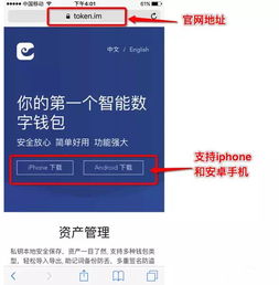 imtoken 购买,如何使用IMToken进行数字货币购买全攻略