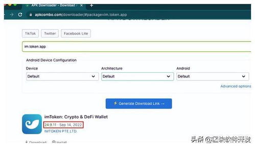 imtoken 最多几个地址,IMToken助您轻松管理无限地址