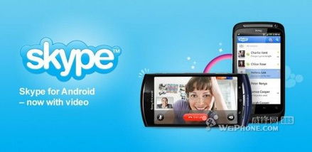 4g网络skype,畅享高速通话新体验