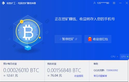 eth以太坊邀请码,探索区块链世界的无限可能