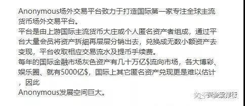 2018以太坊骗局,投资者如何防范加密货币市场风险