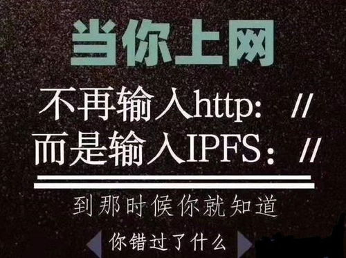 fil对标以太坊,以太坊的下一代去中心化存储解决方案