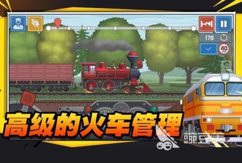 查尔斯小火车游戏手机版 