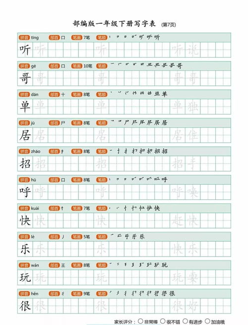 泡泡大作战游戏手机游戏 