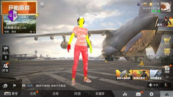 泡泡大作战游戏手机游戏 