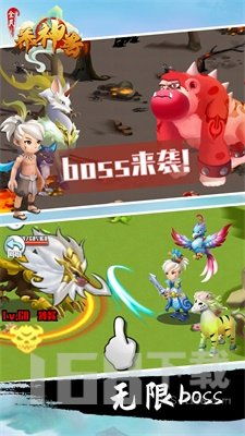 蹦跶小怪兽游戏中文版下载 