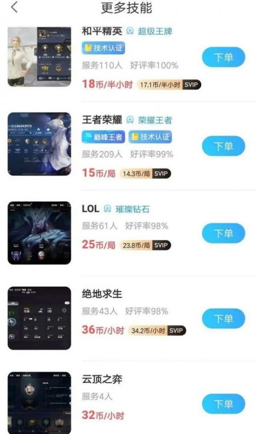 车城 ***  