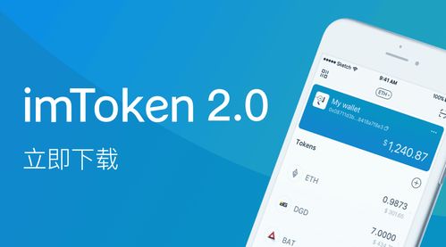 imtoken官网招聘,共筑区块链金融未来