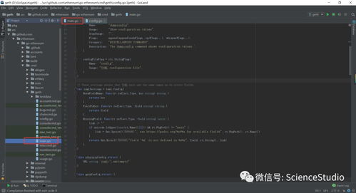 edit以太坊,从编辑视角深入解析区块链技术的未来