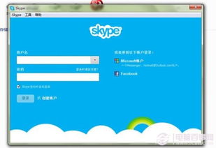 2018skype中国登陆,沟通无界