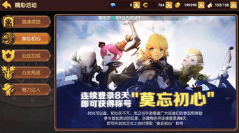 555游戏攻略app安卓免费版 