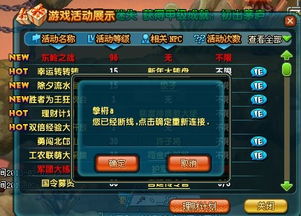浮动时间 