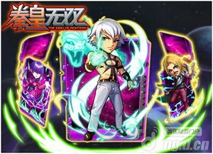 泡泡大作战游戏手机游戏 