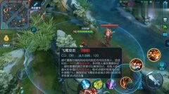 电是怎么形成的游戏 