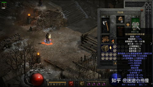 绿色兵团单机游戏下载 