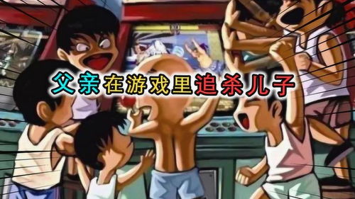 孙美琪疑案金牙宗大宝游戏官方版最新下载2024 