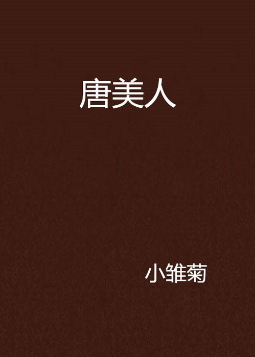 美人鱼女王归来游戏下载手机安卓版最新版 
