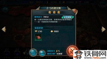 我的孩子生命之源中文版下载免费 