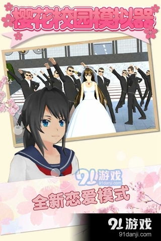 在有魔法少女的学校游戏汉化版 
