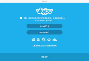 7.31 skype,揭秘即时通讯巨头的发展历程与未来展望
