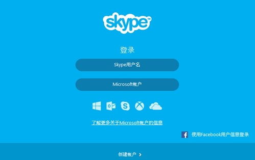 2022年手机版skype,功能升级与用户体验革新