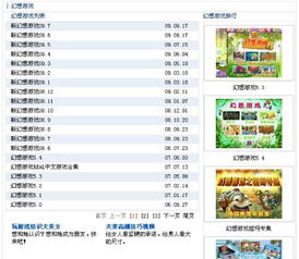 垃圾是一定要分类的游戏下载 