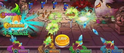 剑网3端游移植官网正版下载安装 