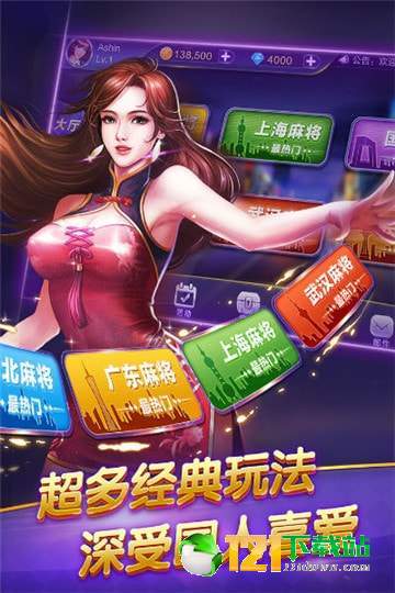 泡泡大作战游戏手机游戏 