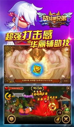 原生兄弟游戏下载 