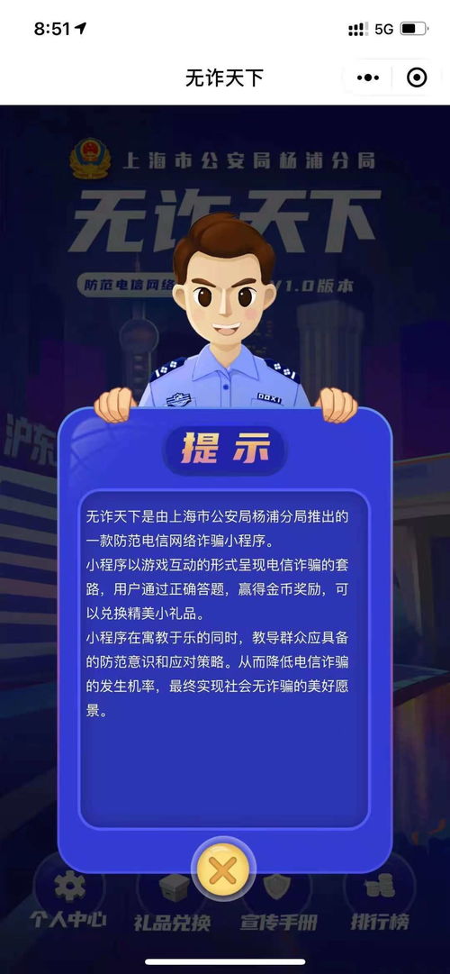 泡泡大作战游戏手机游戏 