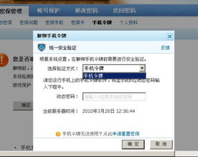 文字删除线生成器 
