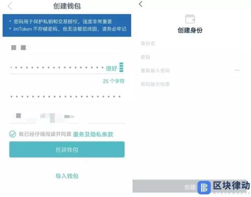 imtoken把btc换eth,BTC兑换ETH的便捷指南