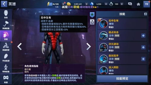 滴管精通 