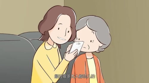 恋爱婆婆学园游戏下载 