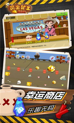 我本千金游戏官网版 