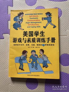 钓鱼佬的自我修养 