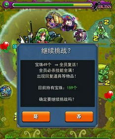 泡泡大作战游戏手机游戏 