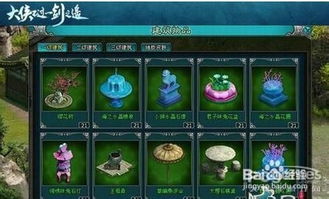 玉米仔保家园游戏 