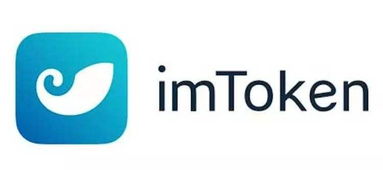 imtoken开发团队,引领区块链钱包安全与创新的背后故事