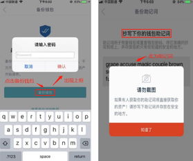 imtoken的钱怎么换成人民币,轻松将加密货币兑换成人民币