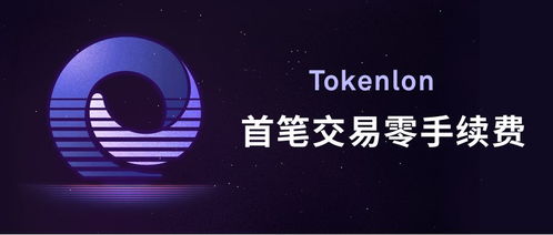 imtoken里的eth怎么变零,IMToken中ETH余额归零的神秘之旅