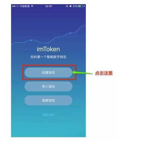 imtoken 使用教程视频,IMToken使用教程视频精华概述