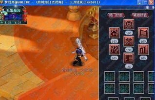 易信游戏盒子官网版安卓版 