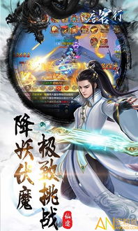 画唐游戏 