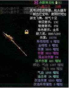 周易起名大师 