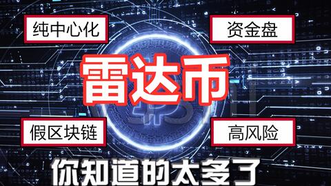 dcep是利空加密数字货币吗,揭秘其对加密数字货币市场的潜在利空影响