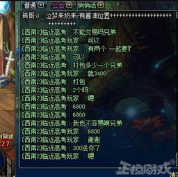 泡泡大作战游戏手机游戏 