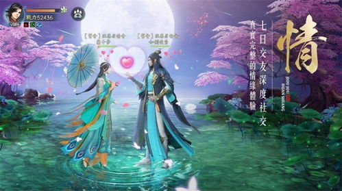 蛋仔派对网易服务器游戏版本下载安装 