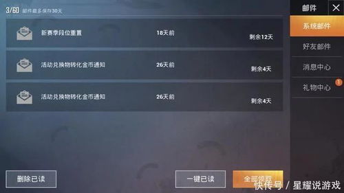 摩托车快递 