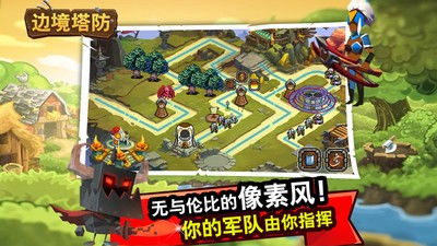 策略军团游戏官方版下载 